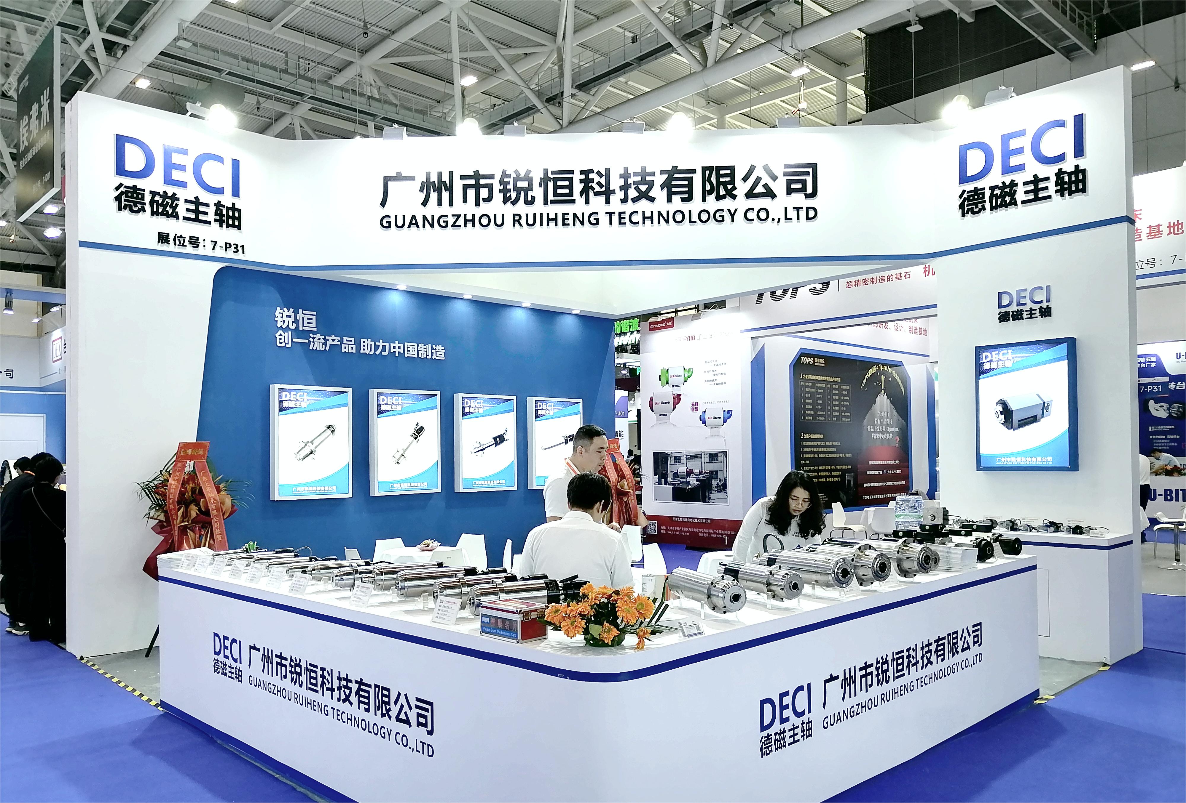 See You at Shenzhen Industrial Fair